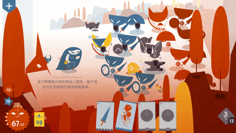 《爱丽丝与巨人》（Iris and the Giant）-COMEPALY