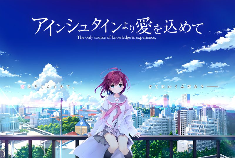 《爱的传递爱在登录》（未）-COMEPALY