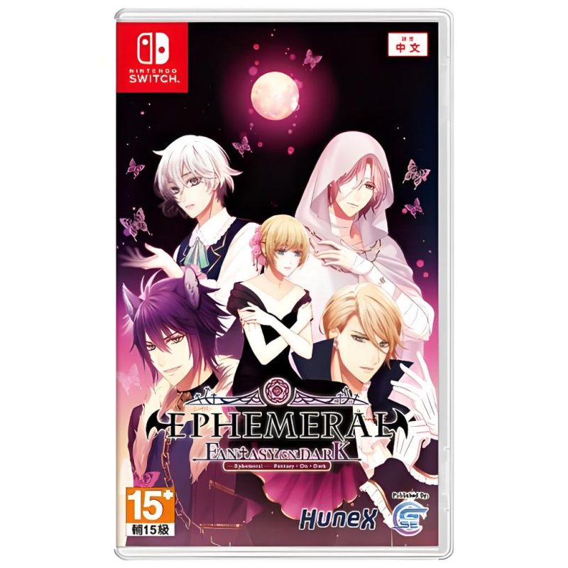 《暗之眷属 -FANTASY ON DARK-》-COMEPALY