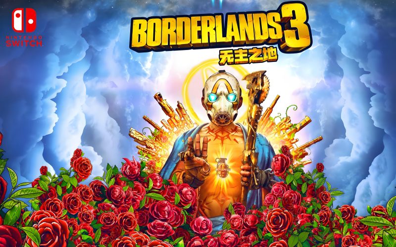 《无主之地 3:终极版 Borderlands 3: Ultimate Edition》【暂无下载】-COMEPALY