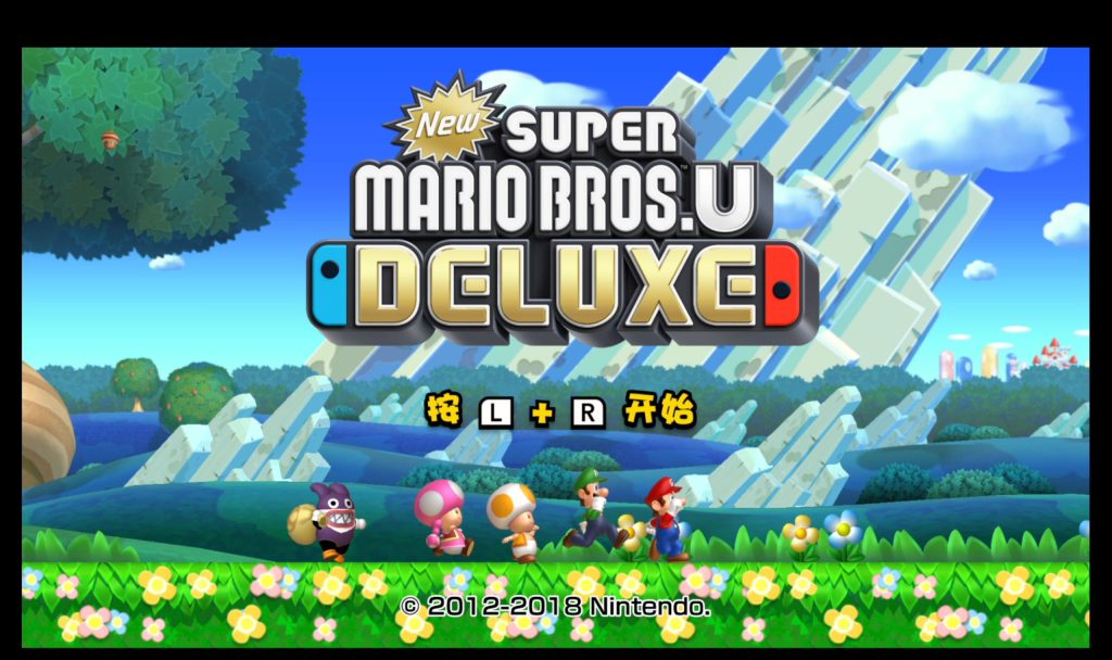 新 超级马力欧兄弟U 豪华版-COMEPALY