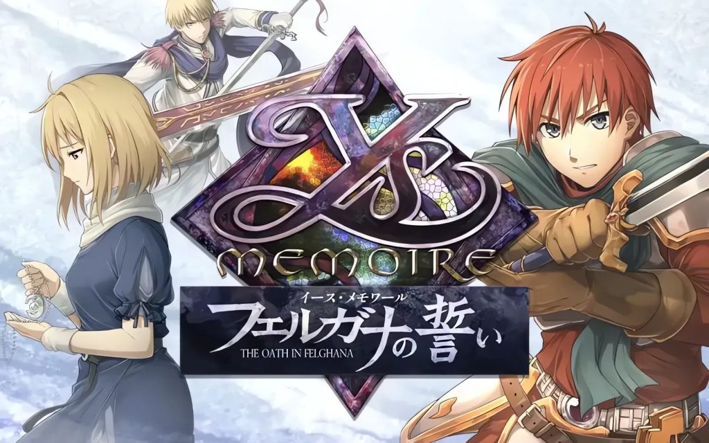 伊苏：菲尔迦纳的誓约-COMEPALY