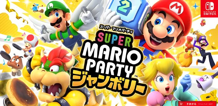 《超级马里奥派对：空前盛会》（Super Mario Party: Jamboree）-COMEPALY