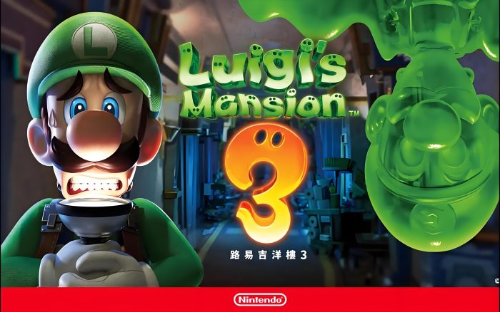 《路易吉鬼屋3》(Luigi's Mansion 3)-COMEPALY