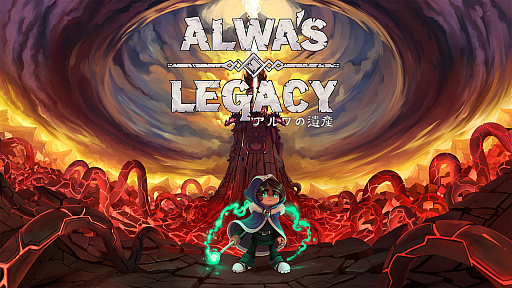 《奥瓦的遗产》(Alwa's Legacy)-COMEPALY