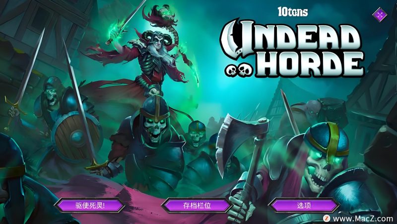 《不死军团》-COMEPALY