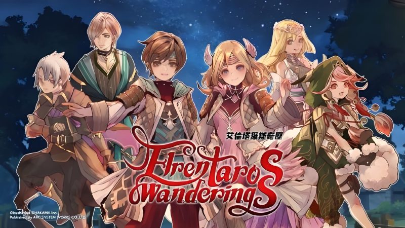 《艾伦塔罗斯奇历》(Elrentaros Wanderings)-COMEPALY