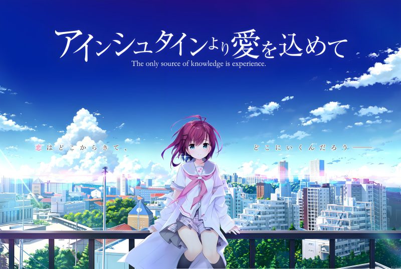 《爱的传递爱在登录》（未）-COMEPALY